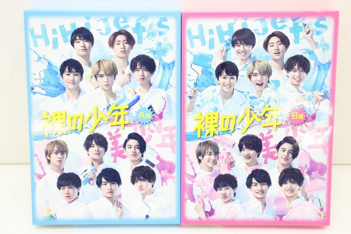 超人気の 【新品】裸の少年2022 A盤 ジャニーズJr.【裸の少年2022】B盤 DVD 超人気の 【新品】裸の少年2022 A盤 ジャニーズJr.【裸の少年2022】B盤 DVD