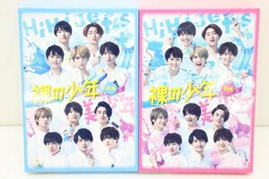 07MA●裸の少年 DVD A盤 B盤 セット HiHi Jets 美 少年 7 MEN 侍 少年忍者 中古