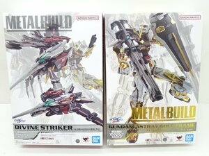 29EY●METAL BUILD ガンダムアストレイ ゴールドフレーム ＆ ディバインストライカー セット フィギュア バンダイ 未開封あり 中古