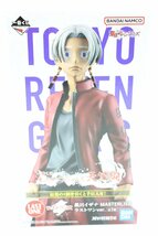 29MA●東京リベンジャーズ 東リベ 一番くじ 天竺編 ラストワン賞 黒川イザナ フィギュア 未開封 #2 東リベ_画像1