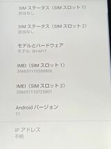 AQUOS sense5G SH-M17 [64GB] SIMフリー オリーブシルバー バッテリー良好表示☆ 初期化済み　P71_画像8