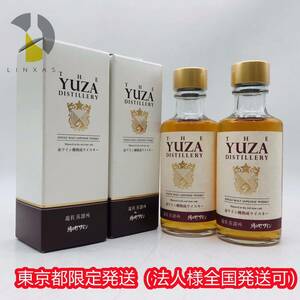 東京都内発送限定【未開栓】YUZA 朝日町ワイン樽熟成ウイスキー 180ml 48％ 遊佐蒸溜所 2本セット 箱付き WH46271