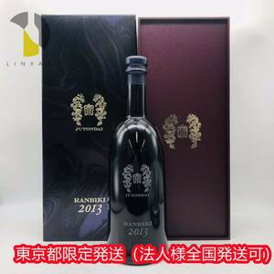 東京都内発送限定【未開栓】十四代 本格焼酎 蘭引酒 2013 720ml 40度 箱 外箱付き 高木酒造 山形県 ST3827