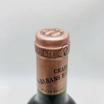 1円〜【未開栓】CHATEAU BAHANS HAUT-BRION（シャトーバーンオーブリオン）2003 13％ 750ml WI2983_画像7