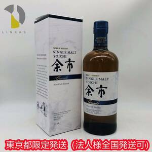 東京都限定発送【未開栓】NIKKA（ニッカ）余市 グランデ ノンチルフィルタード 48% 700ml WH46976