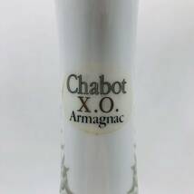 【未開栓】Chabot シャボー XO グース 陶器 ARMAGNAC アルマニャック ブランデー 1516g BR9917_画像3