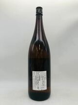 東京都限定発送【未開栓】村尾 甕壺仕込み焼酎 村尾酒造 芋焼酎 1800ml 25% 2023.12 ST3918_画像3