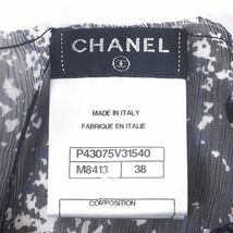 4-YC001【美品】シャネル CHANEL シルク ブラウス トップス ブラック 総柄 38 レディース_画像6