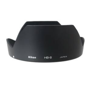ニコン Nikon HB-8 AF20-35mm F2.8D、AF18mm F2.8D用 プラスチック製 花形レンズフード