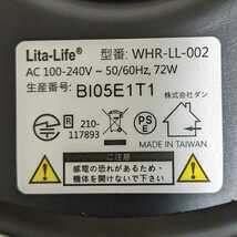 未使用 WCJ Lita Life リタライフ 水素風呂 Ver2 バージョン2 WHR-LL-002 水素発生器 水素水 美容 取説無し_画像8