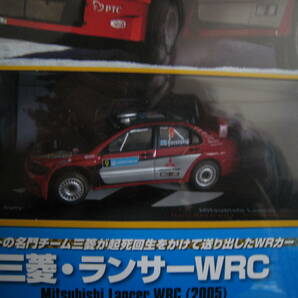 ディアゴスティーニ 1/43 隔週刊 ラリーカーコレクション 三菱 ランサー WRC 2005年 未開封品の画像5