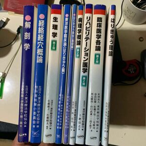 病理学概論　第２版 東洋療法学校協会　編　滝澤　登一郎　他著