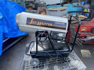 Orion HPE250 Jet Heater HP Portable Hot Air Vent 100V 29.2KW (動作確認済み)