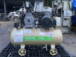 TOSCON OIL FREE VLT SERIES 1.5 小形往復空気圧縮機　F1-1.5KW [VLT106-15T] AC 200V 60HZ (DATE 2015) (動作確認 済み)
