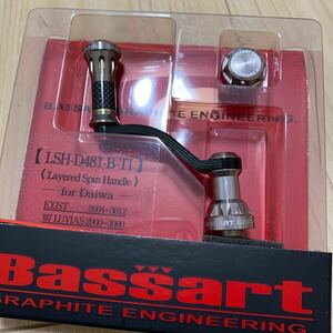 【美品】バサート カーボンハンドル LSH-D481-B-TI bassart ダイワ用