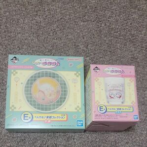 一番くじ カービィ ぷぷぷらあめん 小皿 グラス