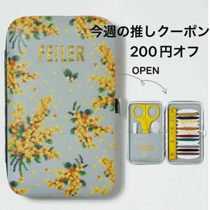 フェイラー FEILER お裁縫付き カードケース glow グロー 付録のみ ソーイングセット ソーイングキット 小物入れ