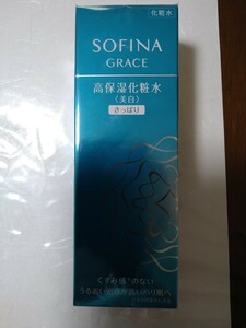 花王ソフィーナグレイス 高保湿化粧水（美白）　　　　さっぱり［薬用］140ml 未使用品 送料無料