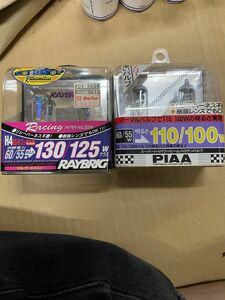 RAYBRIG マルチイエロー　PIAA ハロゲンバルブ