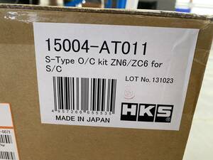 【 新品・未使用品 】 HKS オイルクーラー トヨタ 86 ZN6 スバル BRZ ZC6 FA20 用 Sタイプ 15004-AT011 