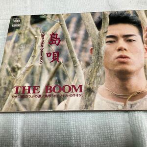 ◆◆ CD 島唄 （オリジナルヴァージョン） ＴＨＥ ＢＯＯＭ　◆◆