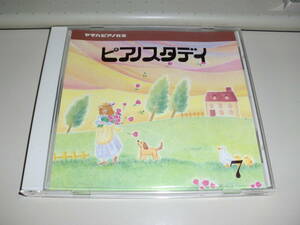 ◆◆　CD　ヤマハ　ピアノスタディ　　７　◆◆