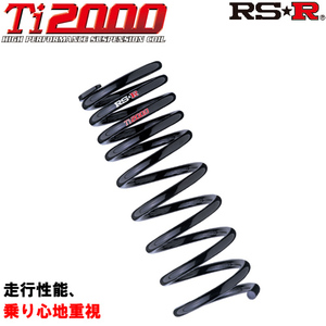 RS-R Ti2000ダウンサス スイフト ZCEDS/FF R5/12～ ハイブリッドＭX S235TD