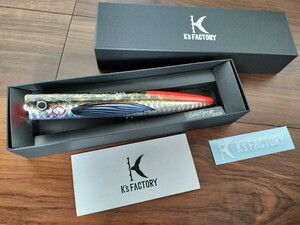 K's FACTORY　サートポップ225 限定カラー　輪島　ケイズファクトリー　限定