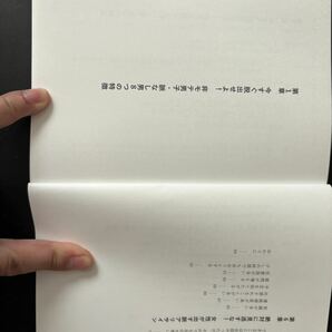 1650円→100円【マッチングアプリ攻略】〜東カレデート薔薇ランキング1位の美人モデルが教える〜婚活/恋愛の画像4