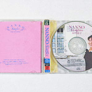 【南野陽子】CD 5タイトル『Dear my Best』『NANNO Singles』『ディアー・クリスマス』『VIRGINAL』『BLOOM』USED の画像3