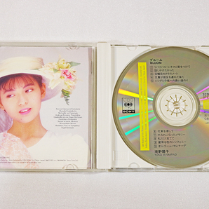 【南野陽子】CD 5タイトル『Dear my Best』『NANNO Singles』『ディアー・クリスマス』『VIRGINAL』『BLOOM』USED の画像5