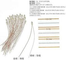 Eve model 30本入配線付き SMD 0603 チップＬＥＤ 白色 抵抗付属 電車模型 鉄道模型 建物模型 模型電飾 ジオ_画像5