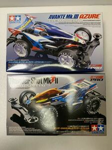 ミニ四駆 TAMIYA MSシャーシクリヤーボディスペシャル　アバンテMk.3アズール　サンダーショットMk.2 ２個セットです