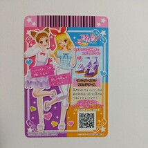 ラベンダーリボンウェッジソール 02-08N★旧 アイカツ! 2013 2弾 キュート いちご 送料63円～_画像2