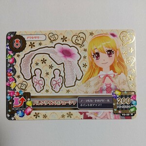  Valentine Katyusha 03-49N* old Aikatsu! 2013 3. normal accessory strawberry postage 63 jpy ~