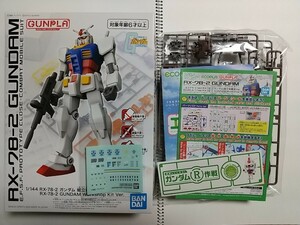 1/144 RX-78-2 GUNDAM 組立体験会 ver. プラモデル★ガンプラ ガンダムポート横浜限定デカール 機動戦士ガンダム 送料510円～