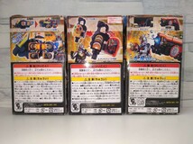 23389CD【食玩】　仮面ライダー鎧武　極ウェポンズ　3種4点おまとめ◆開封・未開封_画像3