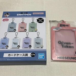 ENHYPEN 一番くじ　カードケース賞　ヒスン