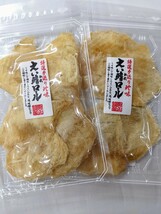 えいロール58g入り!2個セットです!_画像1