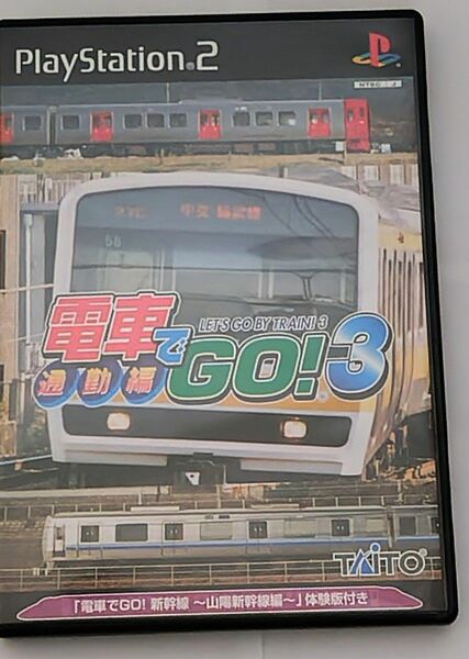 電車でGO !3 通勤編　PS2 ソフト