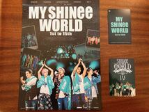 映画「MY SHINee WORLD」ムビチケ+トレカ+フライヤー5枚_画像1