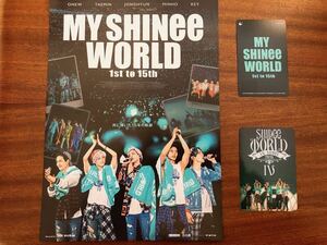 映画「MY SHINee WORLD」ムビチケ+トレカ+フライヤー5枚