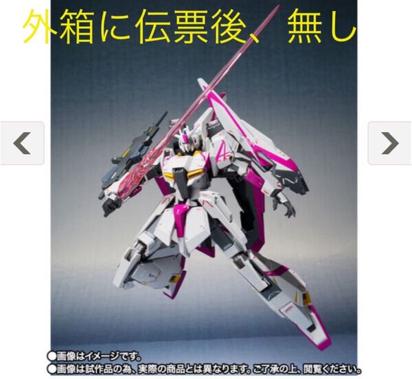 METAL ROBOT魂 (Ka signature) Zガンダム 3号機 SIDE MS メタルロボット