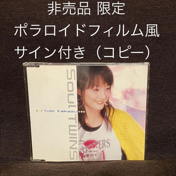 特典付 レア かかずゆみ SoulTWINS CD サイバーフォーミュラー シングル CD ポラロイドフィルム