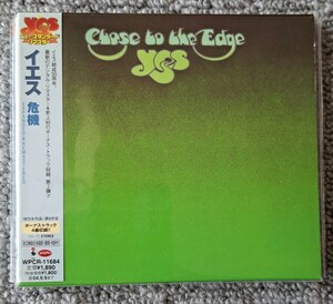 「危機」イエス/「CLOSE TO THE EDGE」YES/2003年リマスター、ボーナストラック/日本流通盤