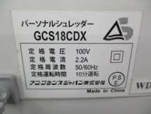 GBC パーソナル シュレッダー18CDX GCS18CDX 店舗 事務 中古品 240324_画像7