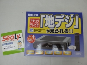 Uniden ユニデン DTH11 地上デジタルチューナー 地デジ 通電確認済 テレビ TV 中古品 240330