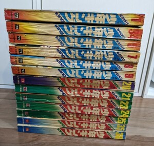 ☆送料無料☆1972年☆週間少年キング☆13冊セット