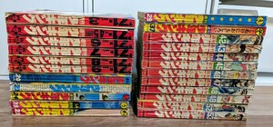 ☆送料無料☆ 1971年「週間少年キング」☆23冊セット☆手塚治虫