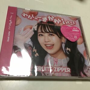 FRUITS ZIPPER/わたしの一番かわいいところ （松本かれん盤） [CD]